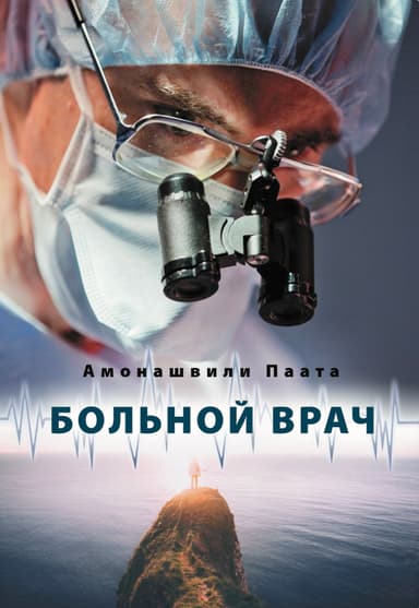 book coverage