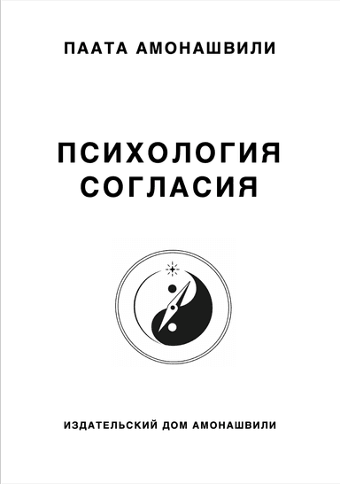 book coverage
