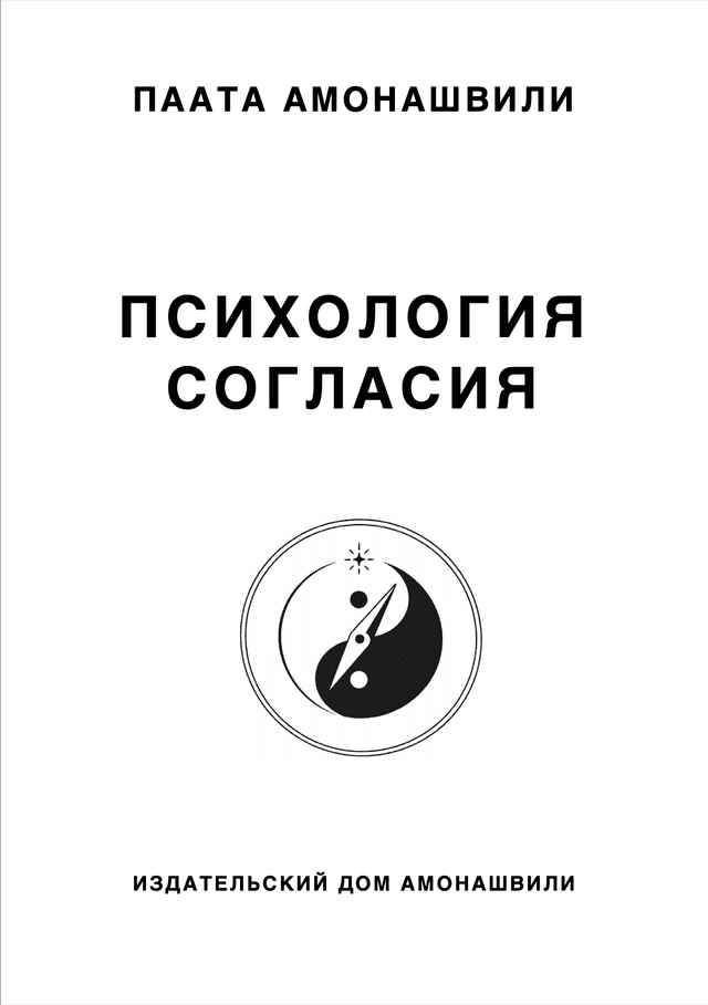 book coverage