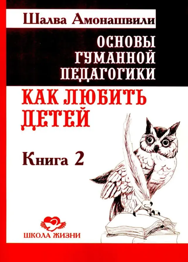 book coverage