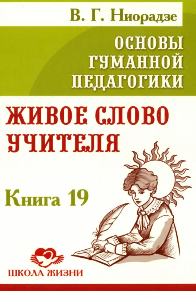 book coverage