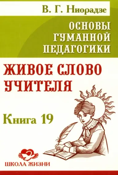 book coverage