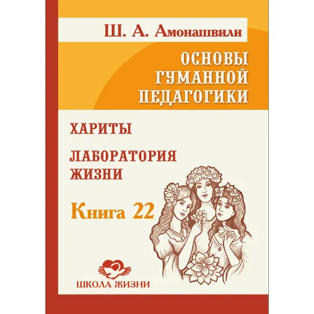 book coverage