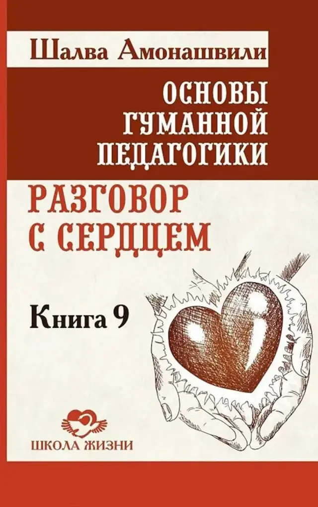 book coverage