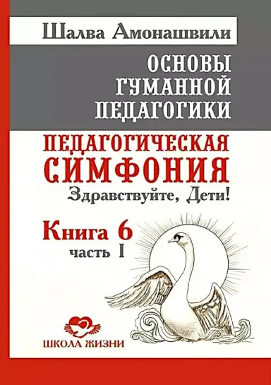 book coverage