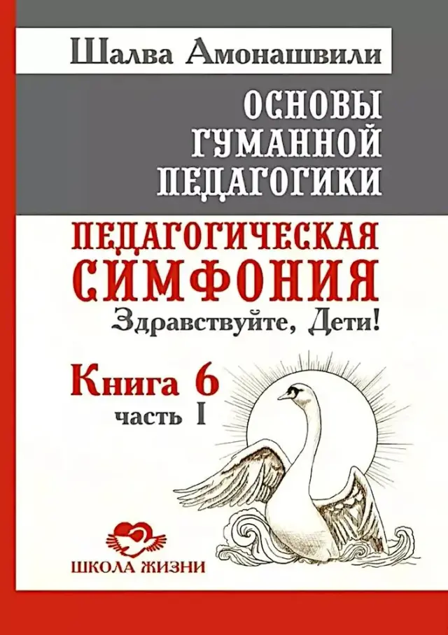 book coverage