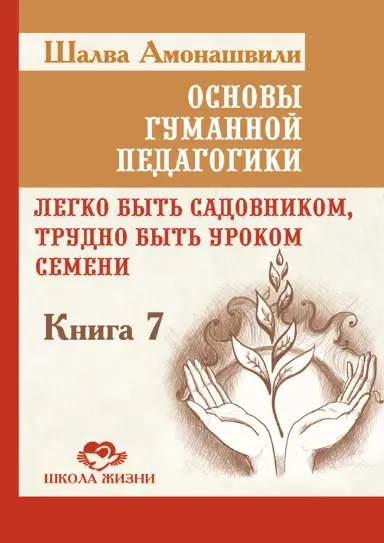 book coverage