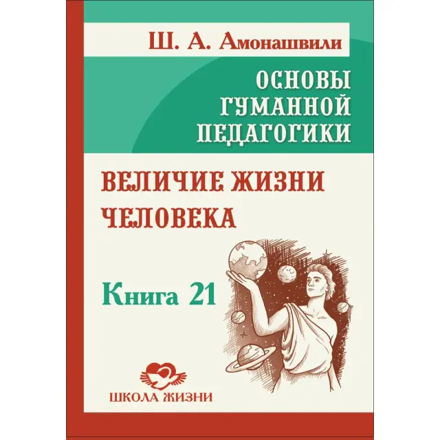 book coverage