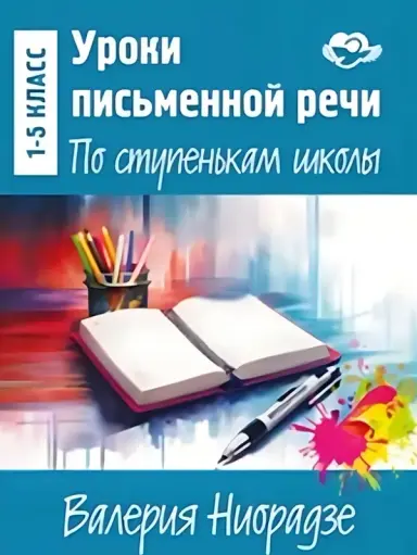 book coverage