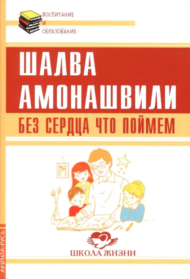 book coverage