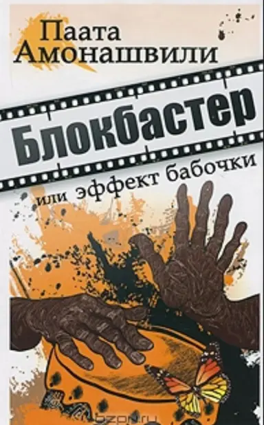 book coverage