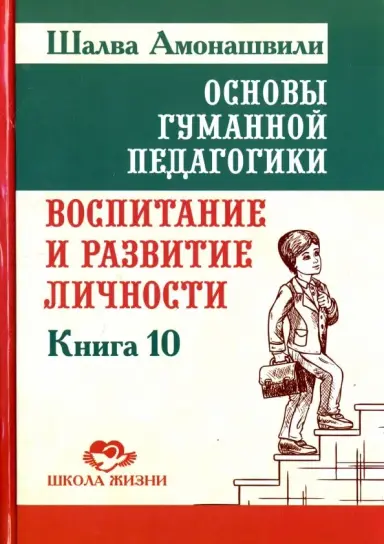 book coverage