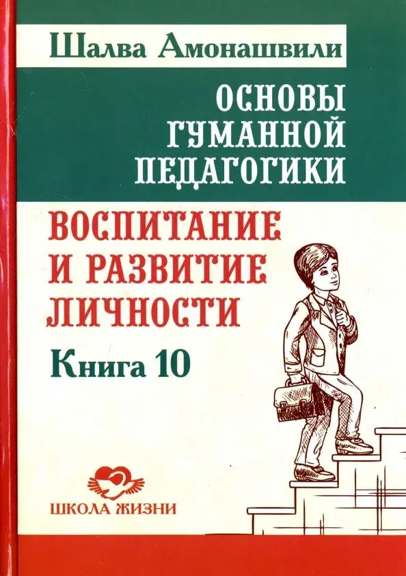 book coverage