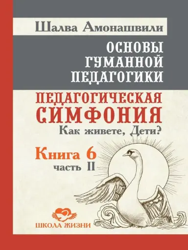 book coverage