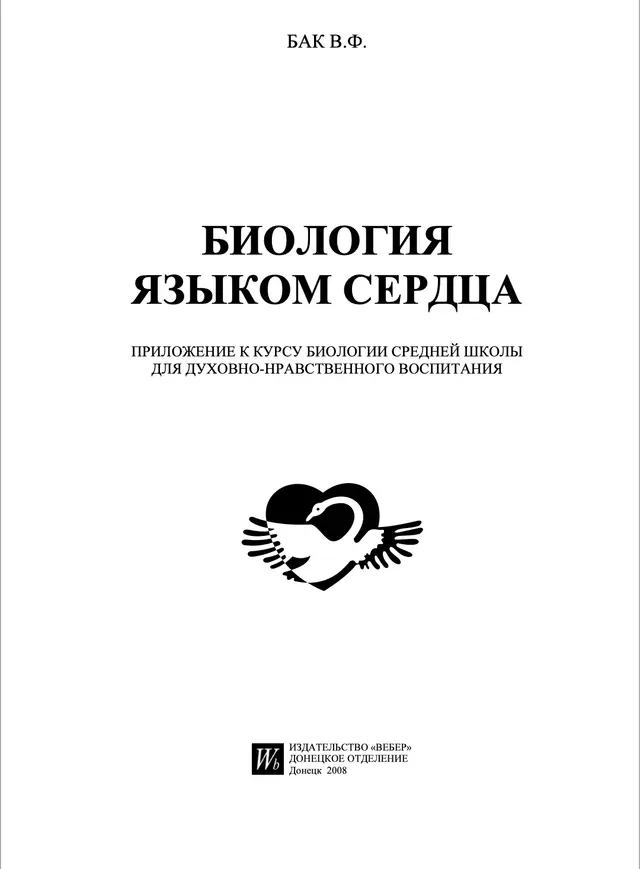 book coverage