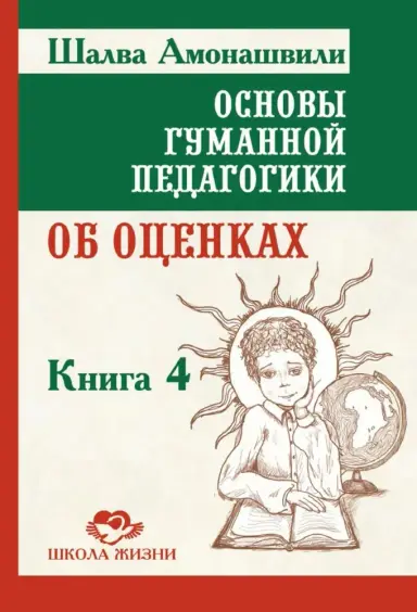book coverage
