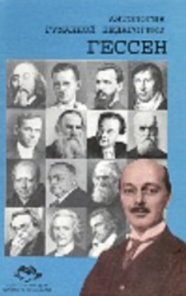 book coverage