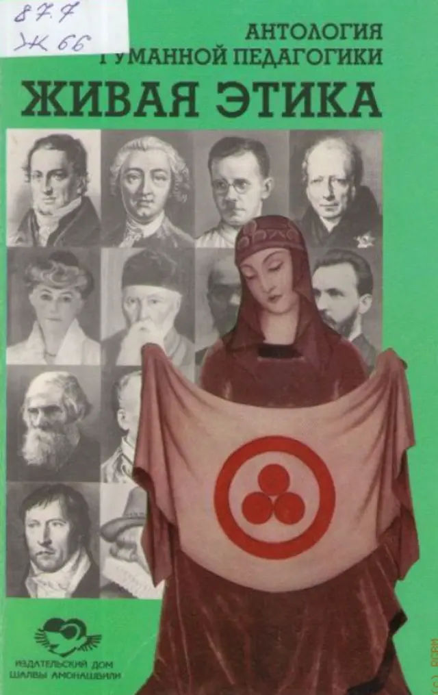 book coverage