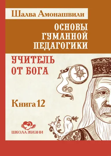 book coverage