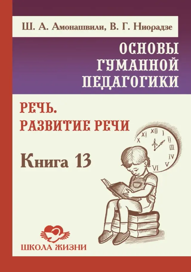 book coverage