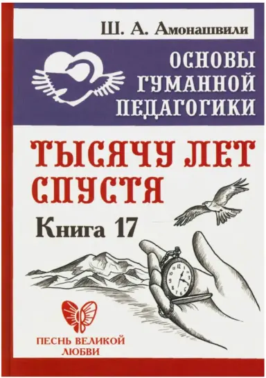 book coverage