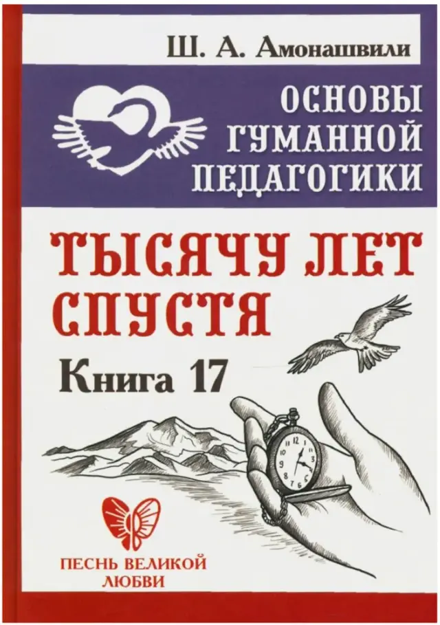 book coverage