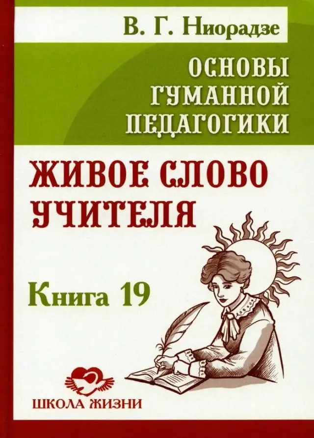 book coverage
