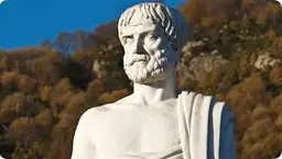 Аристотель