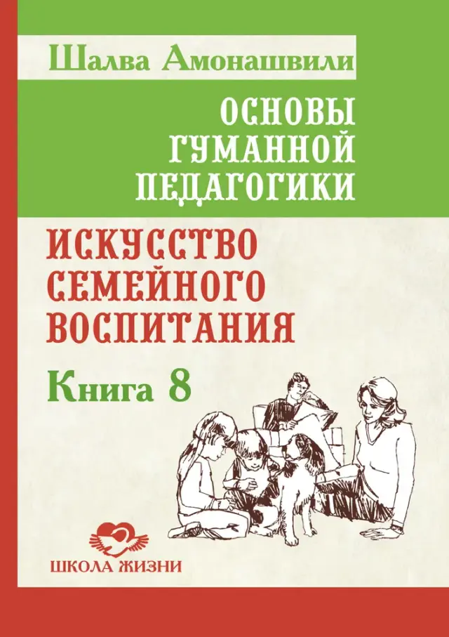 book coverage