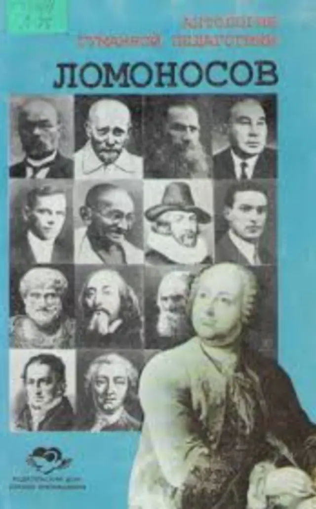 book coverage