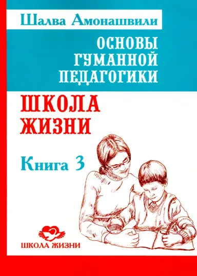 book coverage