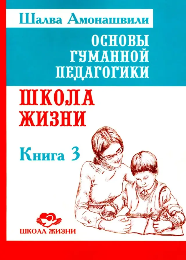 book coverage