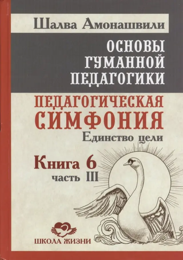 book coverage