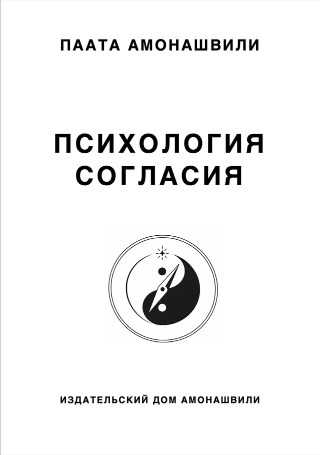 book coverage