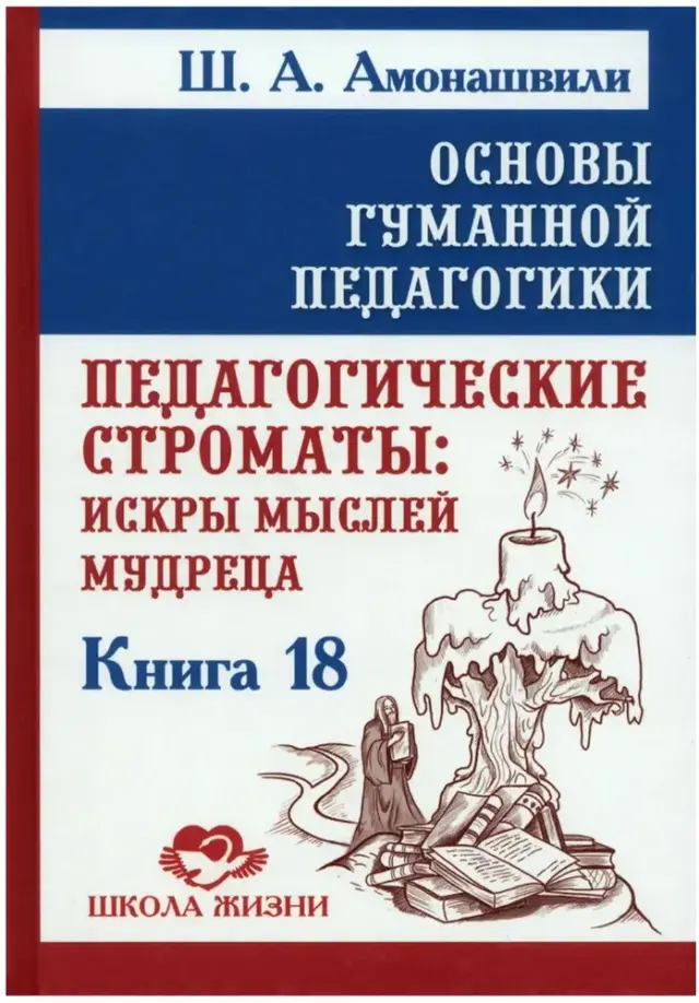book coverage