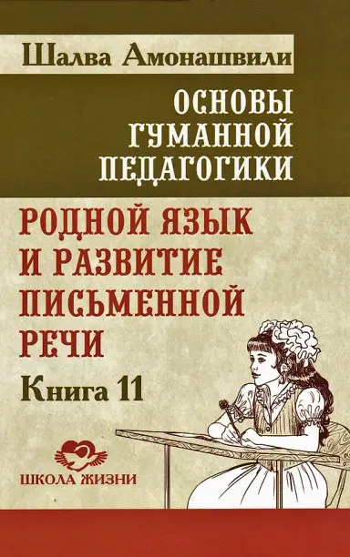 book coverage