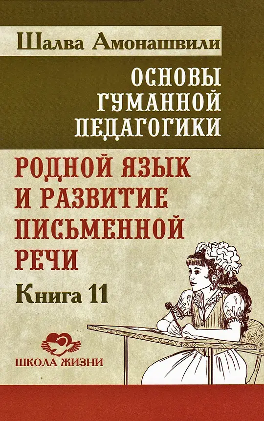 book coverage