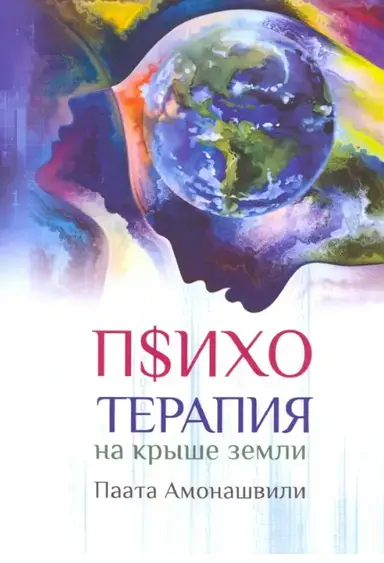 book coverage