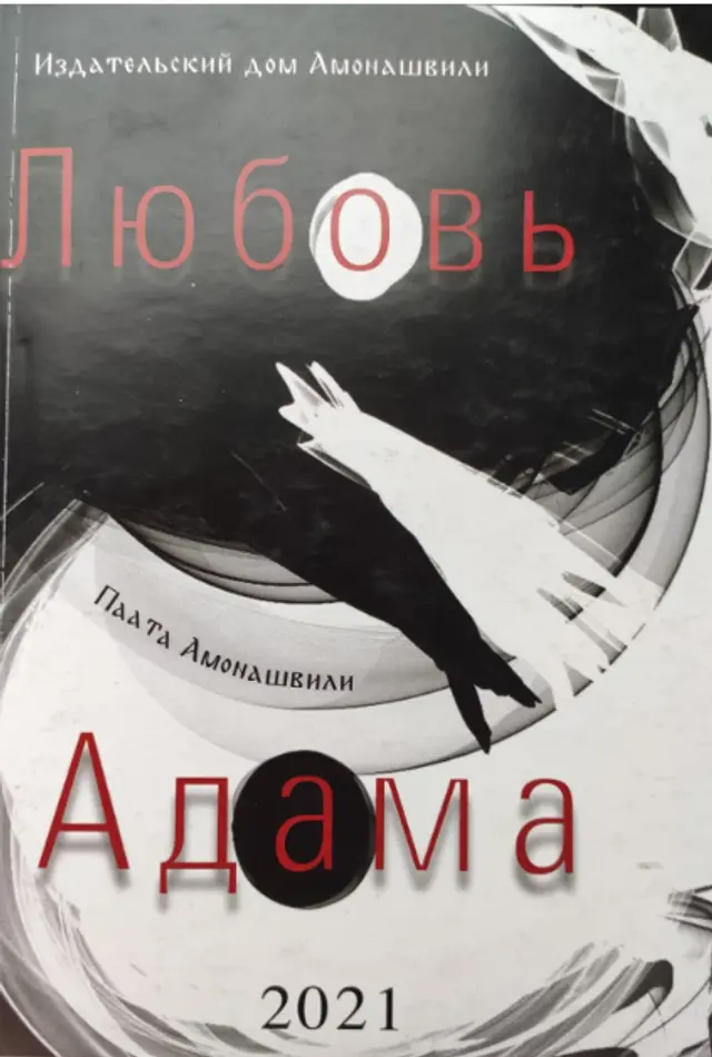 book coverage