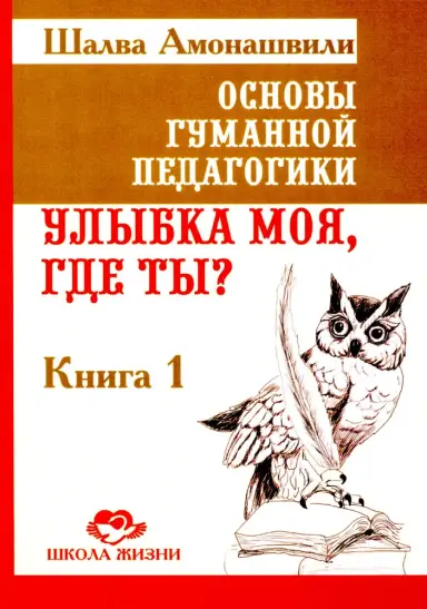 book coverage
