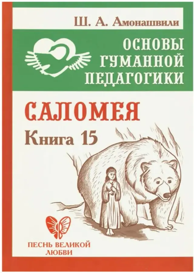 book coverage